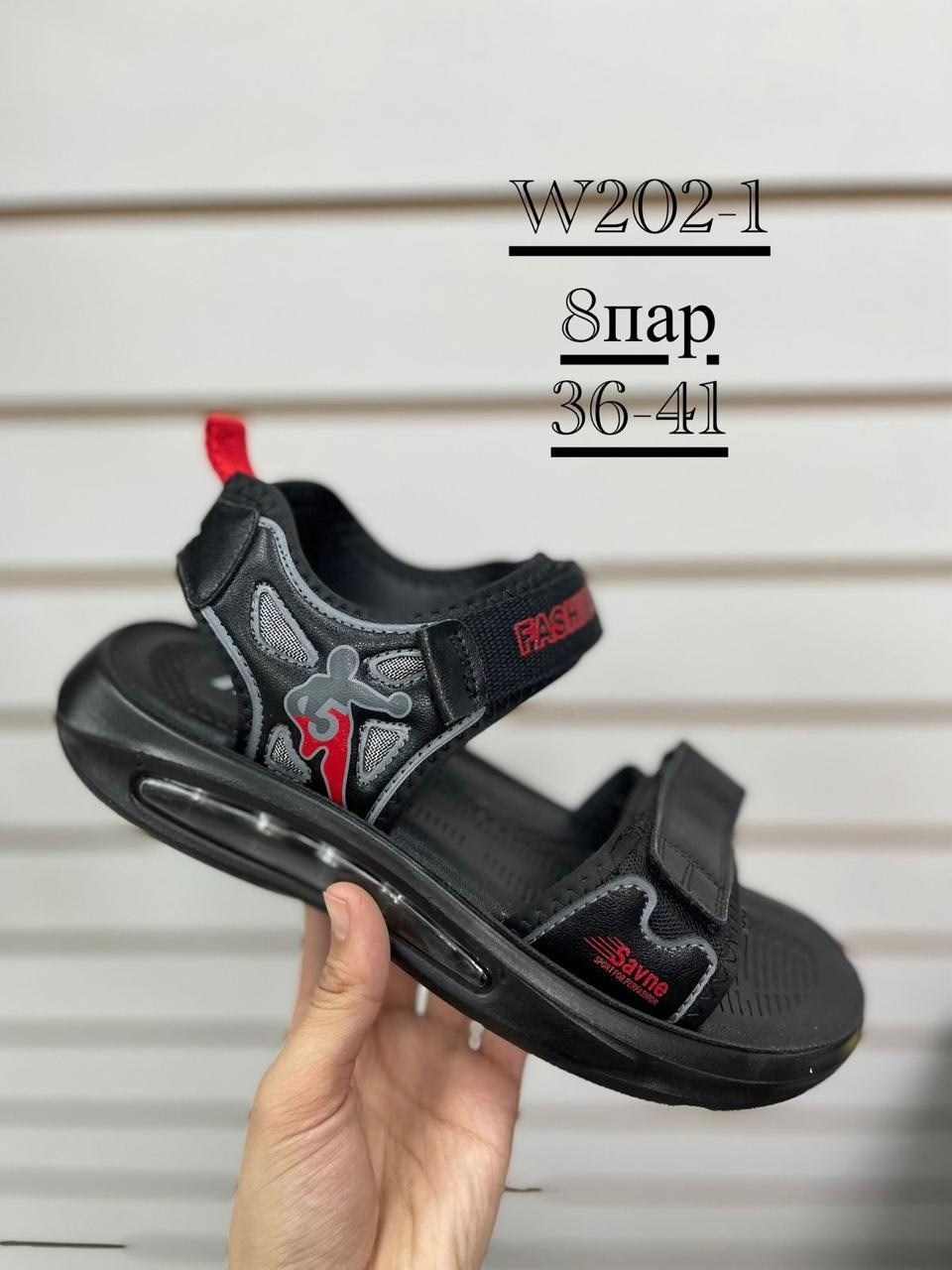 сандалии,сандалии мужские,детские сандалии,сандалии для мужчин,сандали