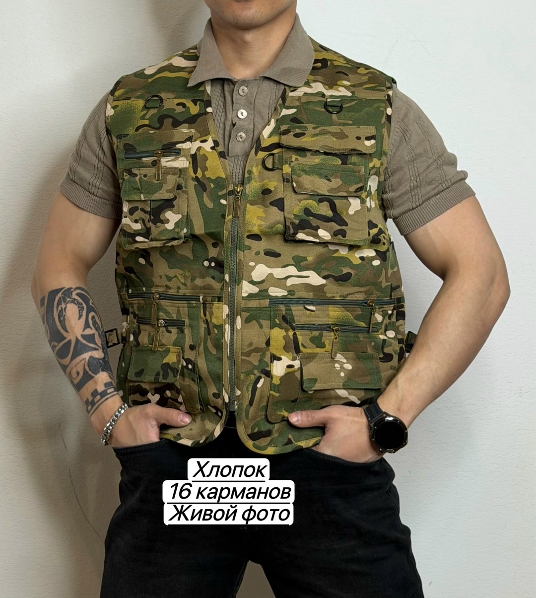 жилет вкпо,жилетка вкпо,жилетка военная,жилет армейский,жилет мужской