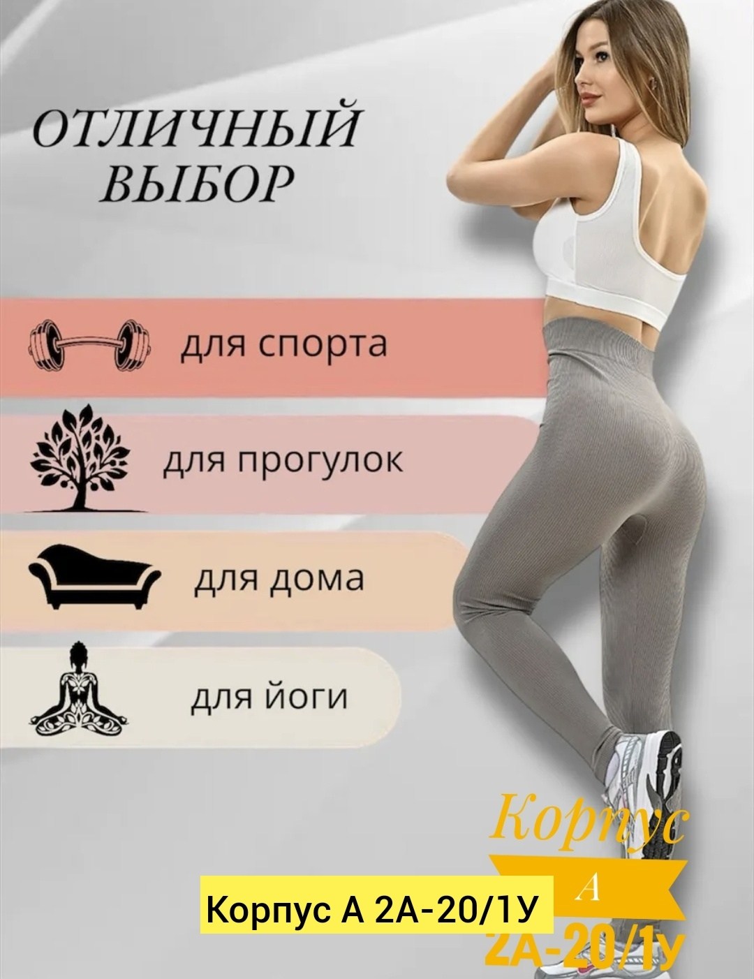 легинсы atlas plus в рубчик темно-серый,лосины рубчик,леггинсы женские спортивные в рубчик,леггинсы в рубчик,лосины в рубчик леггинсы спортивные утягивающие