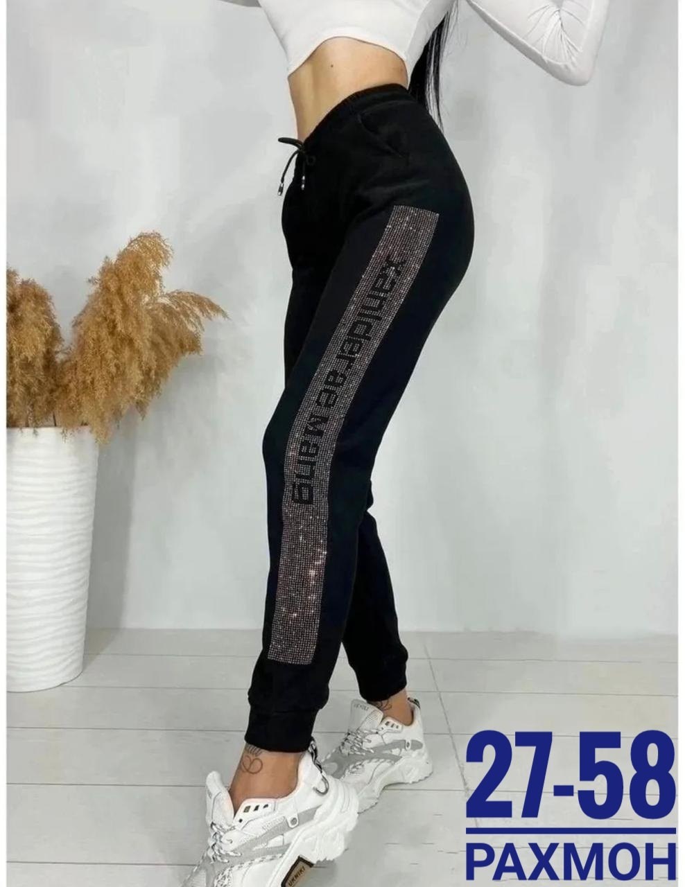 спортивные штаны со стразами,джоггеры с лампасами из страз blshop,джоггеры с лампасами из страз blshop цвет черный,женские штаны со стразами,джоггеры с лампасами из страз