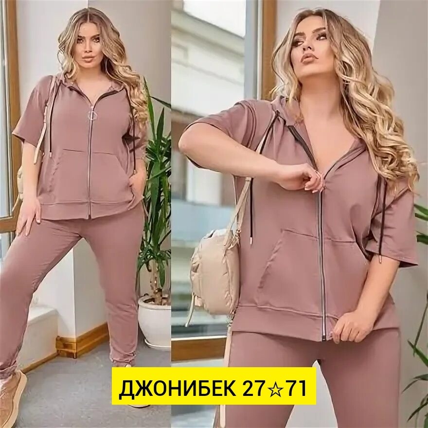 cпортивный костюм больших размеров,женские костюмы больших размеров,костюм для отдыха женский,женский трикотажный костюм,костюм женский