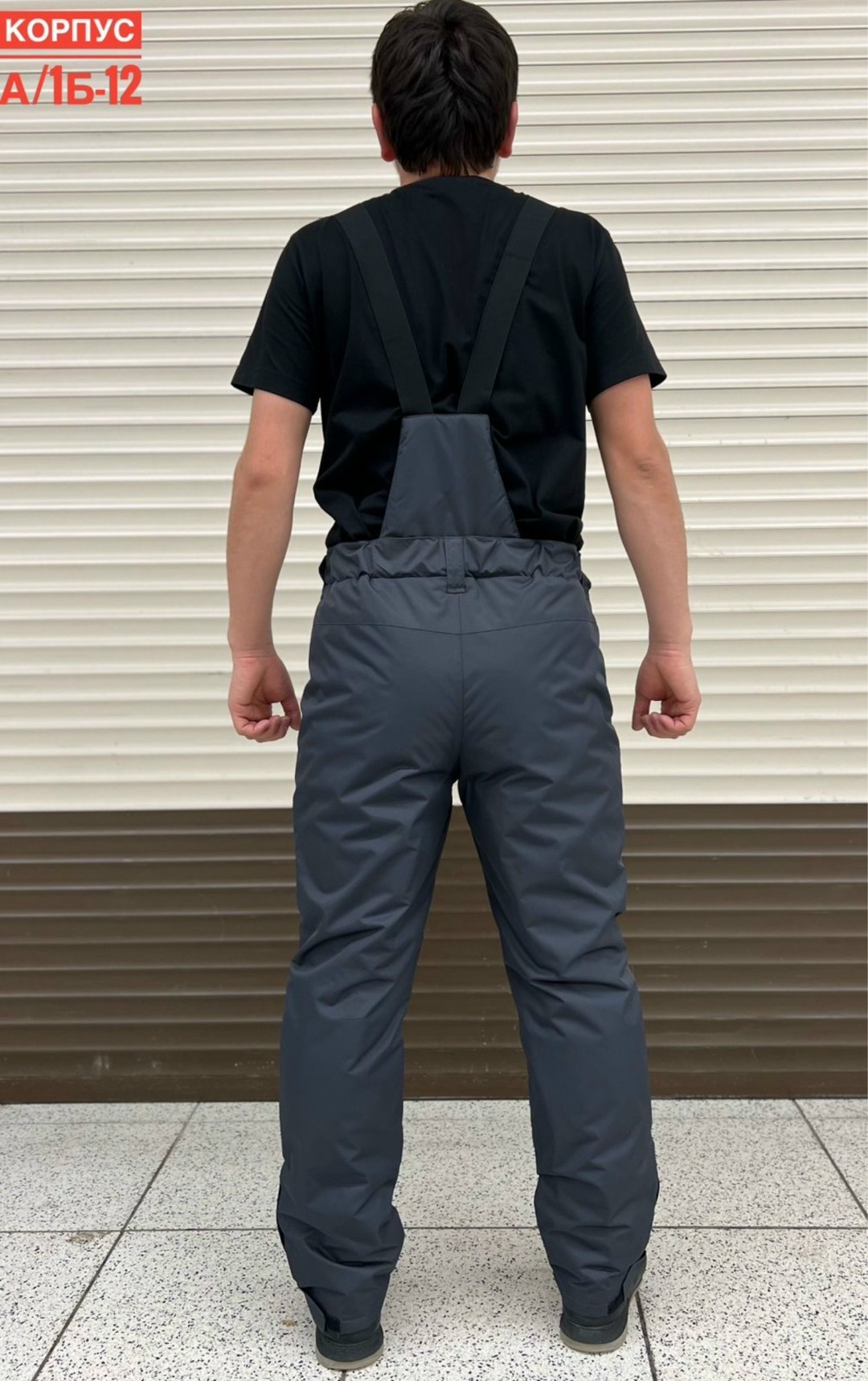 брюки горнолыжные,брюки горнолыжные мужские,брюки мужские зима,зимние штаны,брюки утепленные мужские