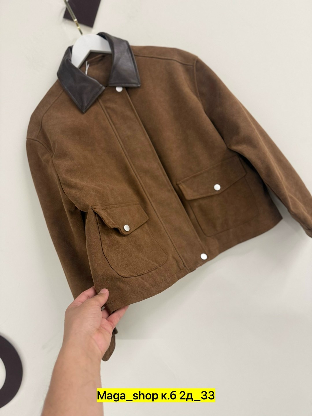 замшевая куртка,куртка из замши,куртка замш,куртка из экозамши,куртка замшевая женская