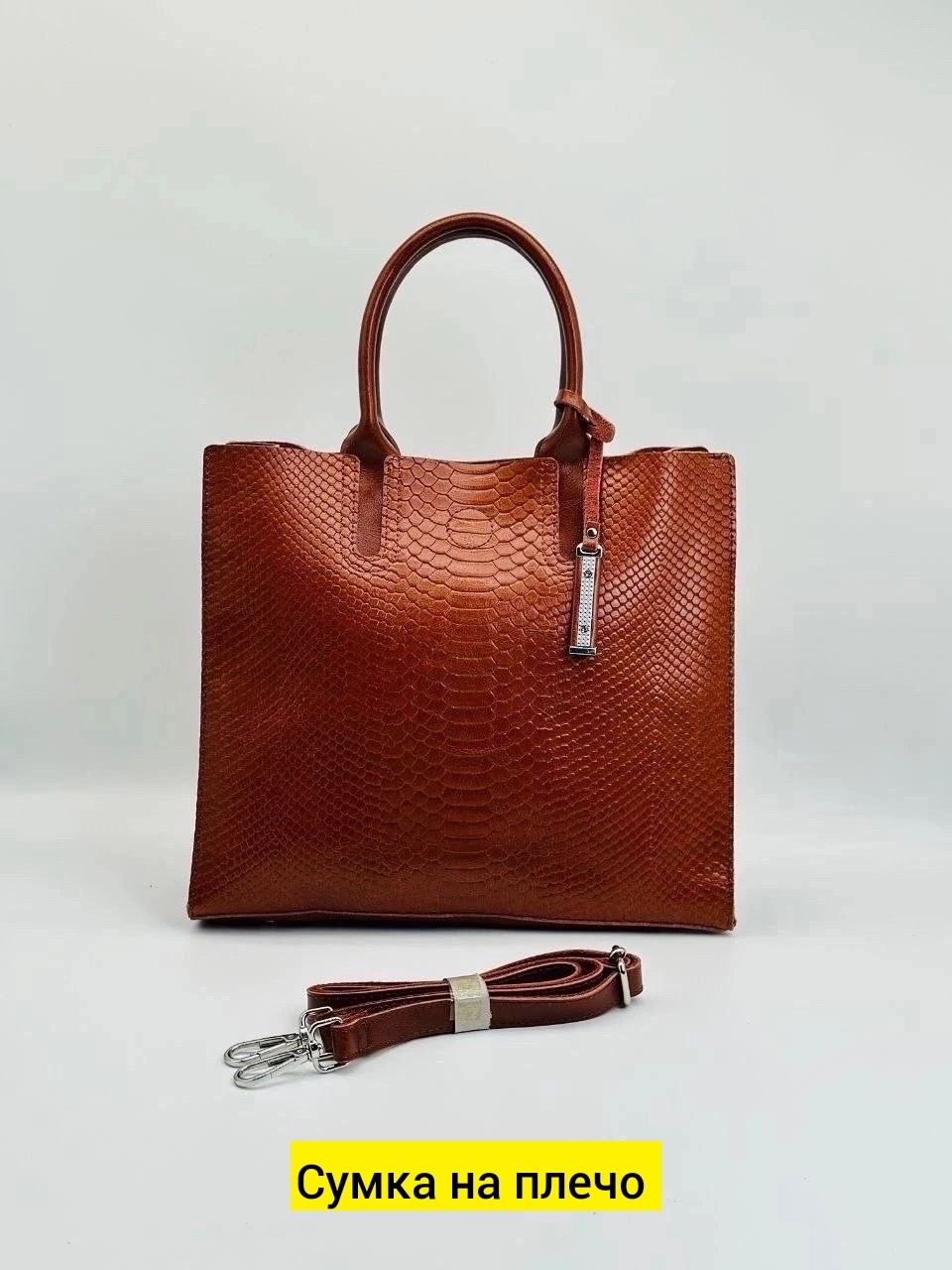 сумка,сумка женская,сумка женская на плече из натуральной кожи,сумки женские из натуральной кожи,женская кожаная сумка