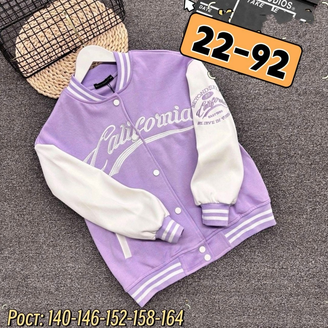 бомбер для мальчика,куртка бомбер,детская куртка бомбер,бомбер детские,бомбер подростковый