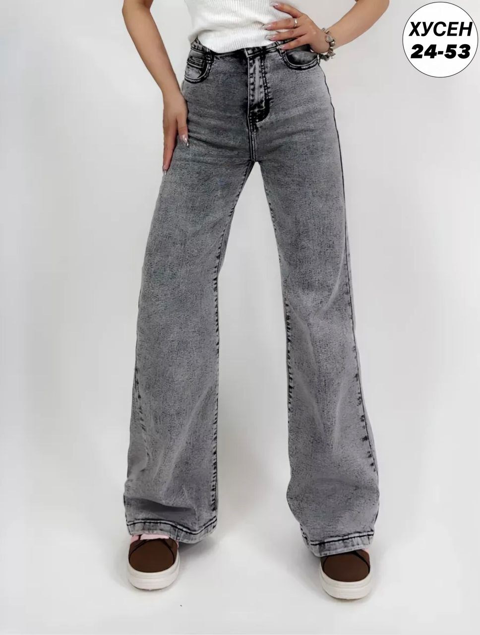 джинсы трубы женские,джинсы женские широкие палаццо с высокой посадкой скинни amanda dutti 227470422,джинсы серые широкие,джинсыженские широкие палаццо с высокой посадкой скинни amanda dutti цвет серы