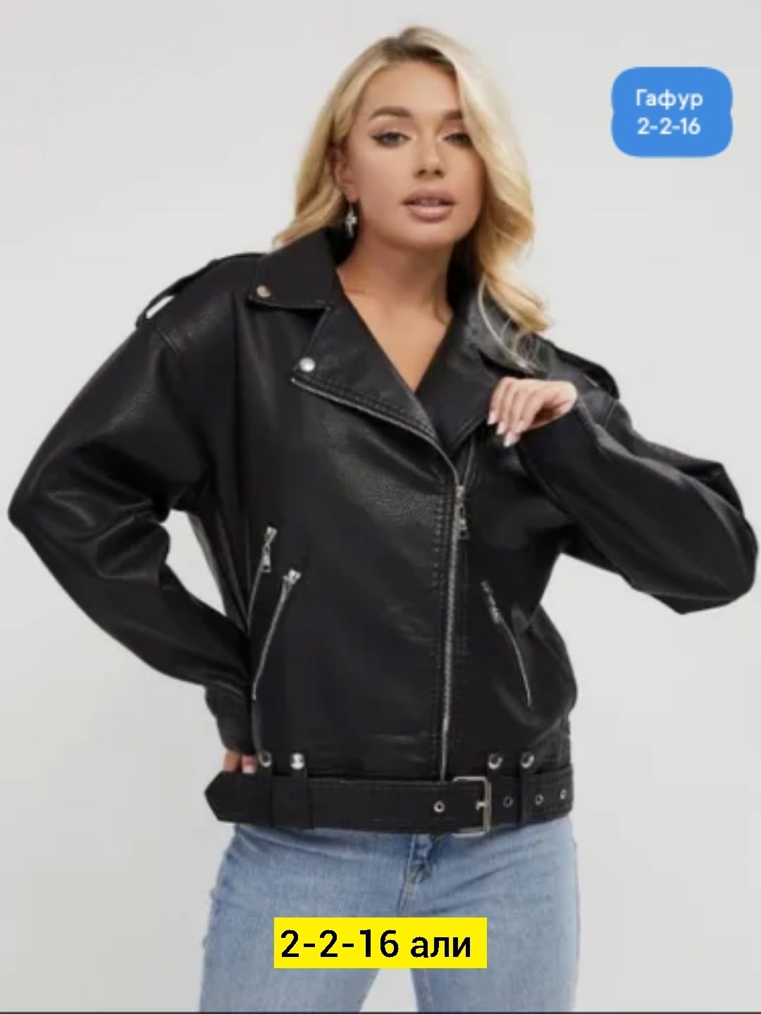 куртка кожаная женская,женская куртка кожаная косуха,куртка эко-кожа,куртка кожаная lan yu ao sha,кожаная куртка