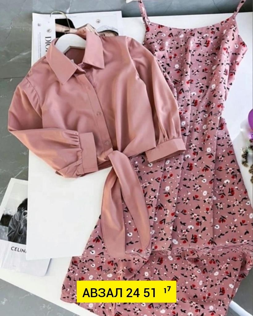 комплект одежды женский,костюм женский платье,мода 2026  тенденции,женские летние костюмы,костюм с юбкой женский