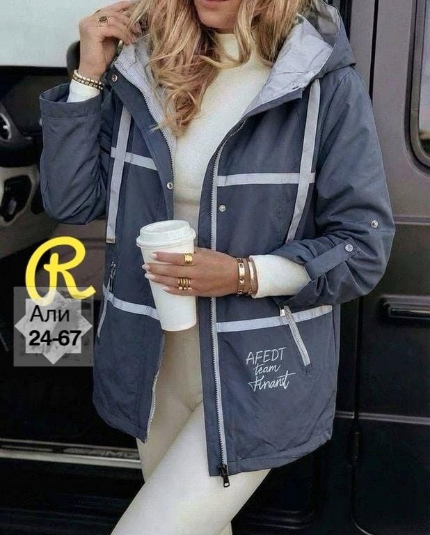 куртка женская,куртка демисезонная,куртка,демисезонная куртка женская,куртка плащевка