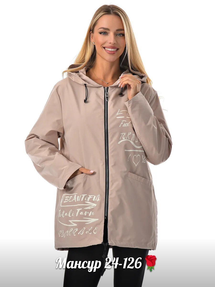 куртка женская,куртка демисезонная,демисезонная женская куртка,куртка,ветровка женская