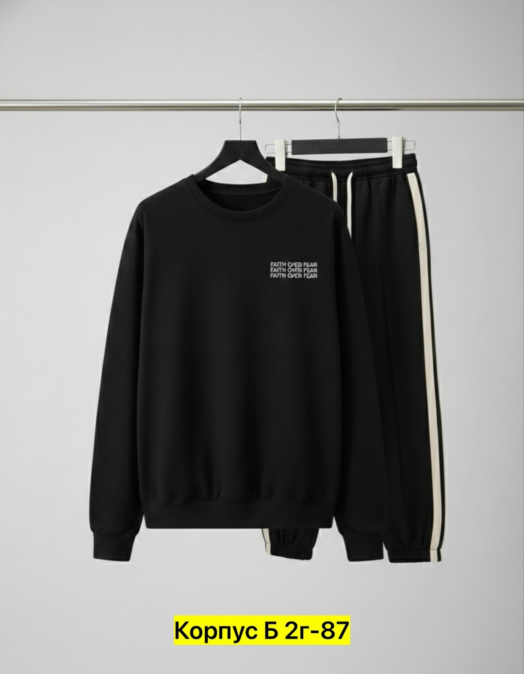 костюм спортивный,повседневный костюм,костюм спортивный женский,мужской спортивный костюм,повседневный спортивный костюм