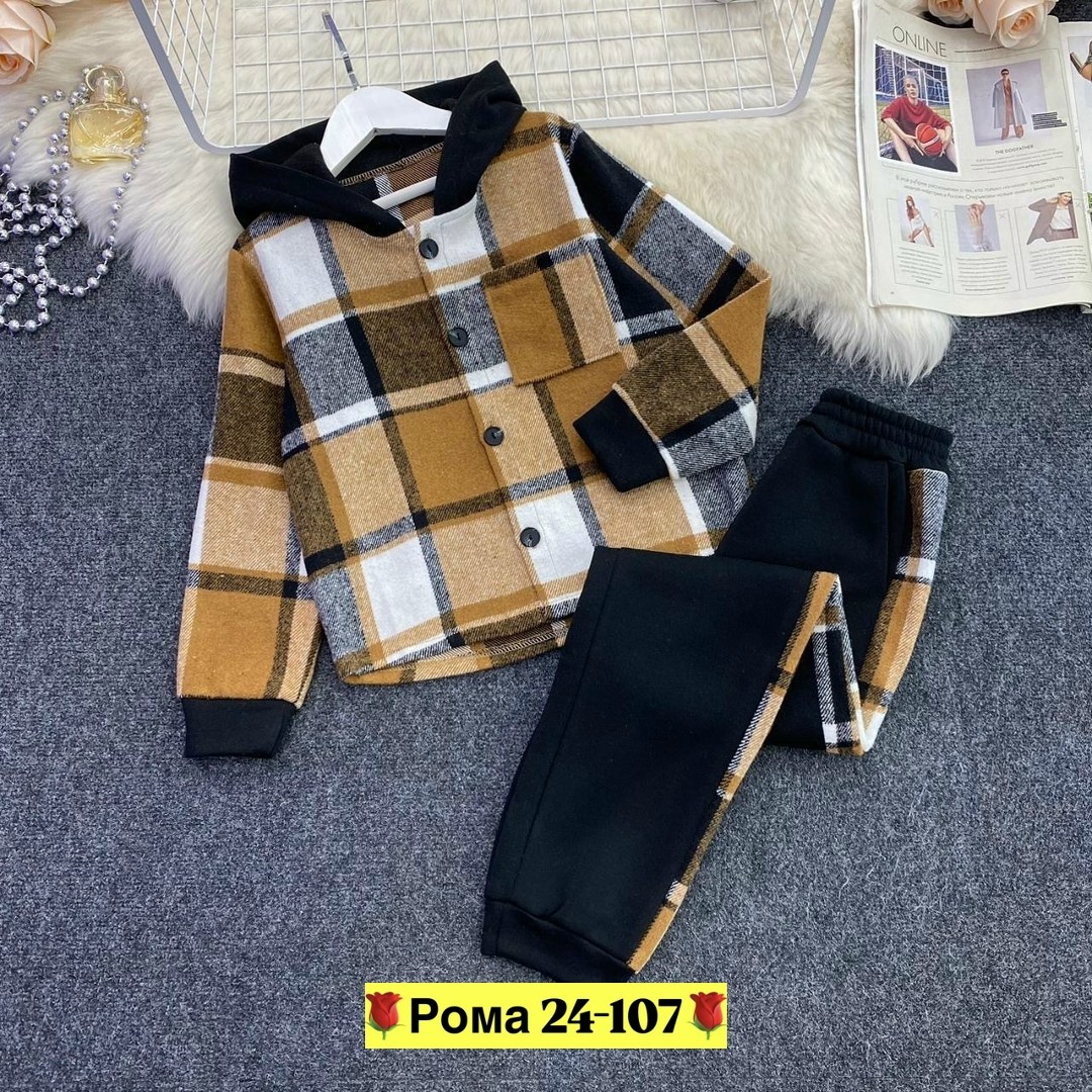 комплект одежды для мальчика,костюм комплекты,детский костюм двойка,костюм на флисе,костюм двойка детский в клетку