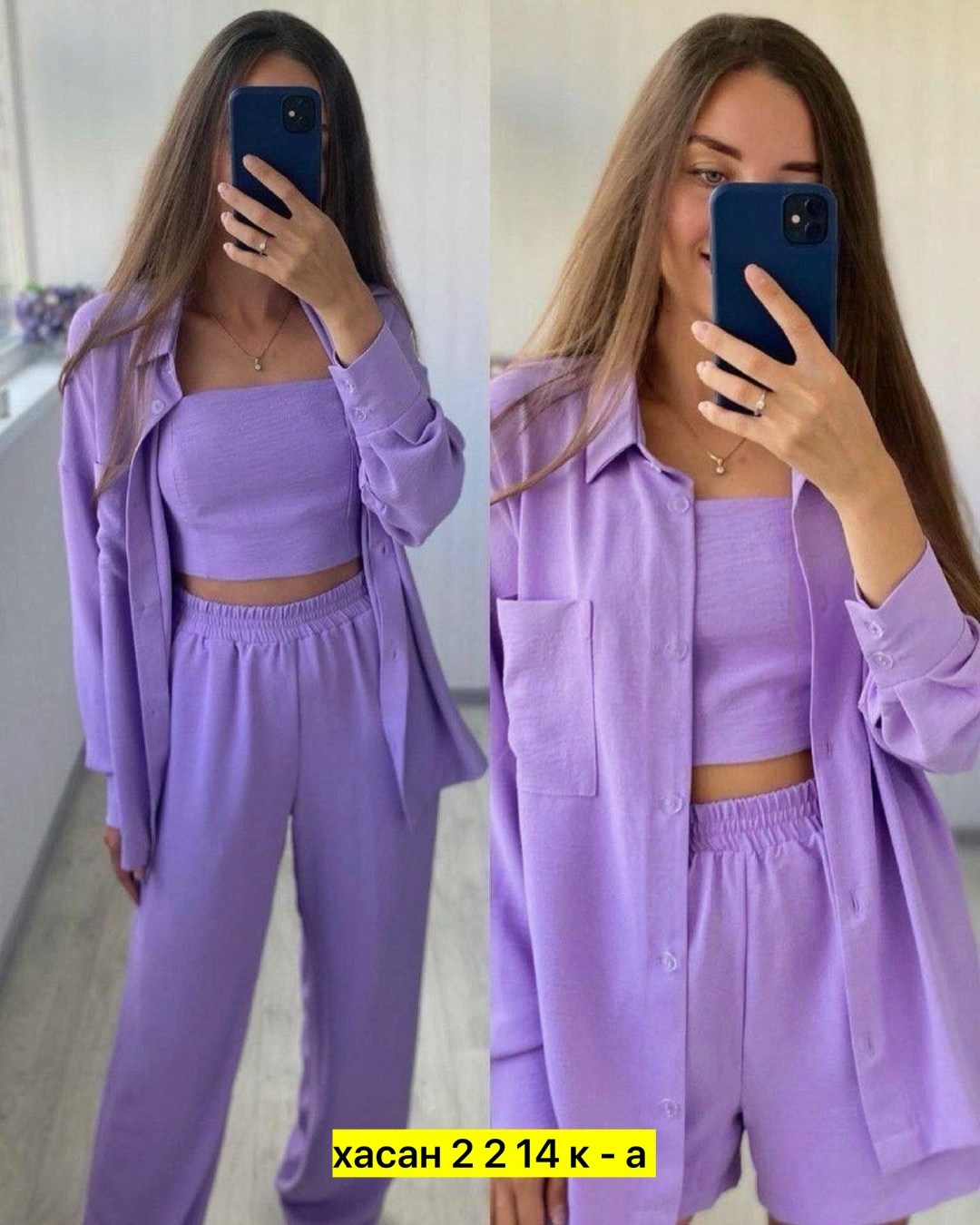 женские костюмы,костюм тройка женский,женский костюм с топом,стильные костюмы,комплект одежды