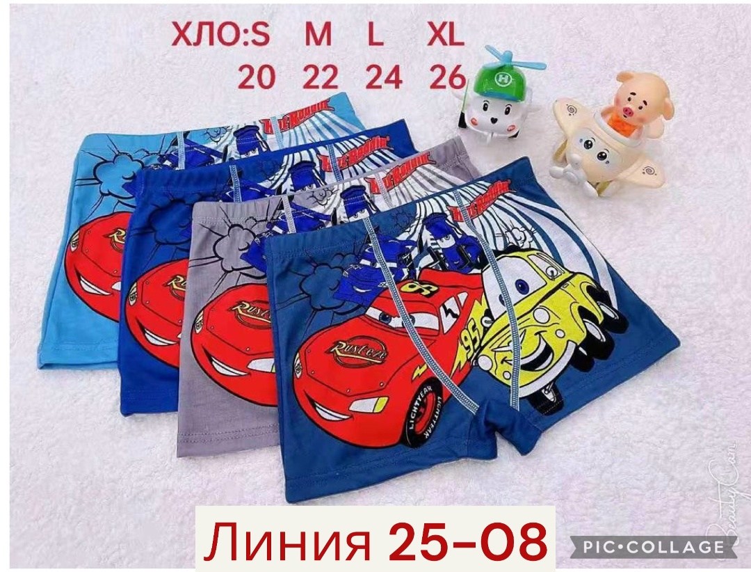 детские трусы для мальчика,детские трусы,трусы на мальчика боксеры,белье для мальчика,детское нижнее белье для мальчиков