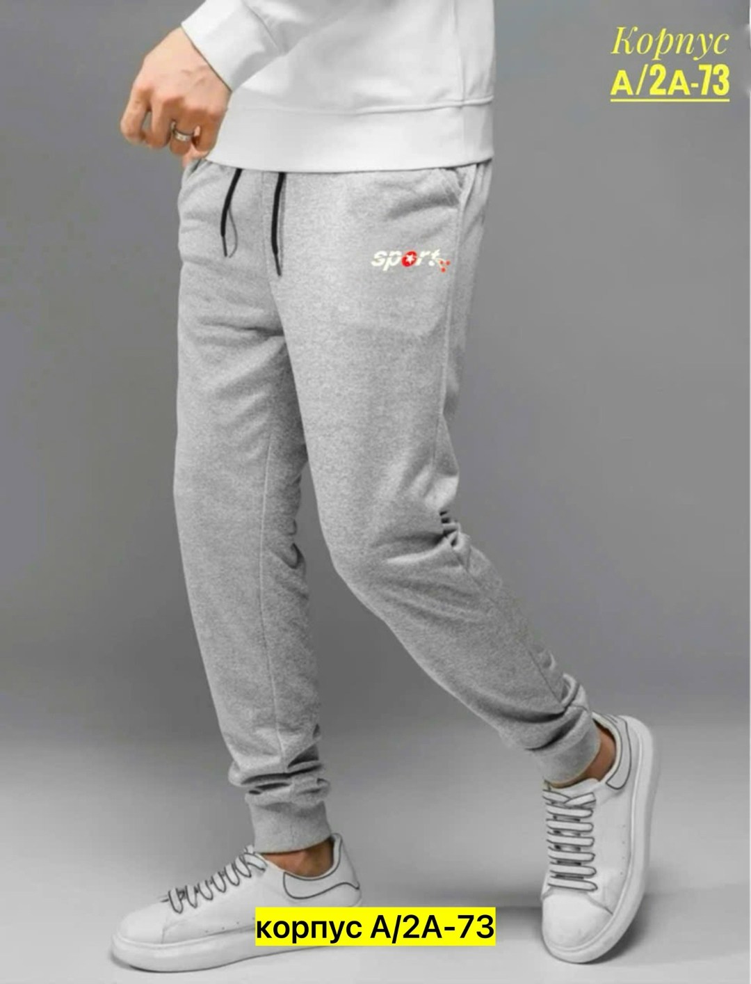 брюки спортивные,спортивные штаны,мужские спортивные брюки,брюки спортивные джоггеры,спортивные штаны nike мужские