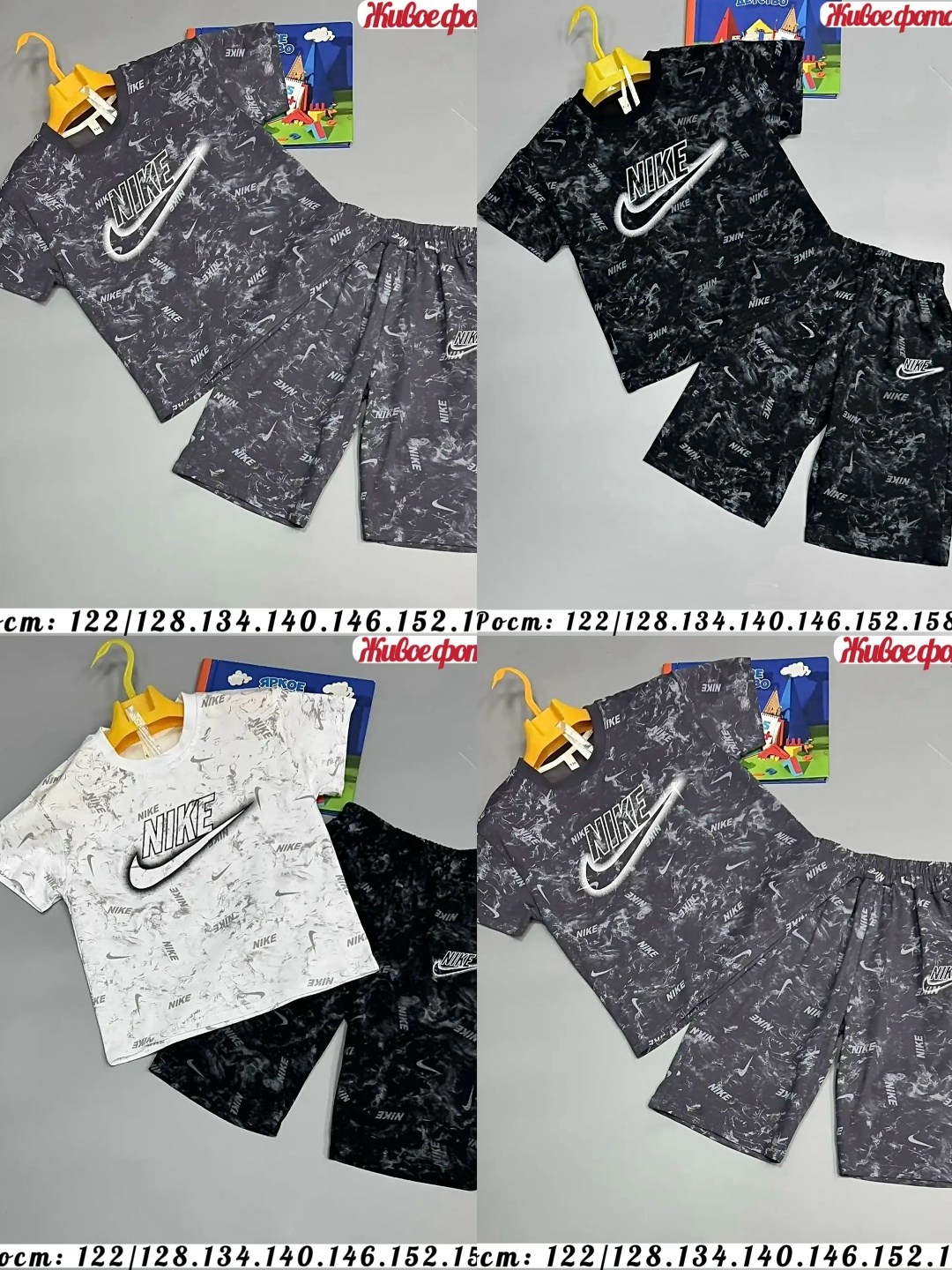 костюм детский,костюм двойка,комплект одежды nike nike,костюм для мальчика,детские костюмы