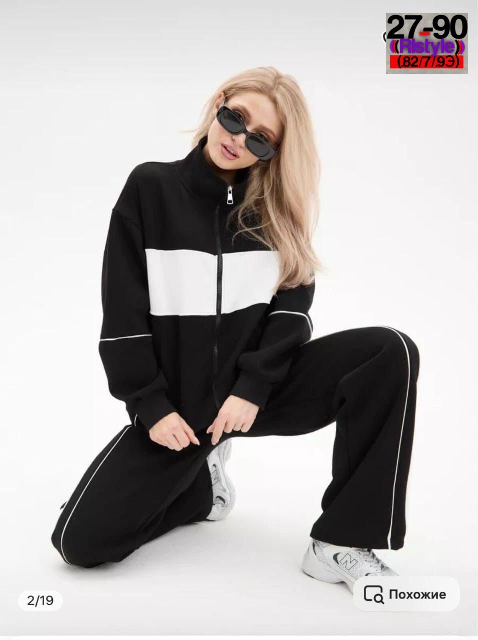 cпортивный костюм женский на флисе,женский спортивный костюм,теплый женский костюм на флисе,костюм на флисе,флисовые костюмы для женщин