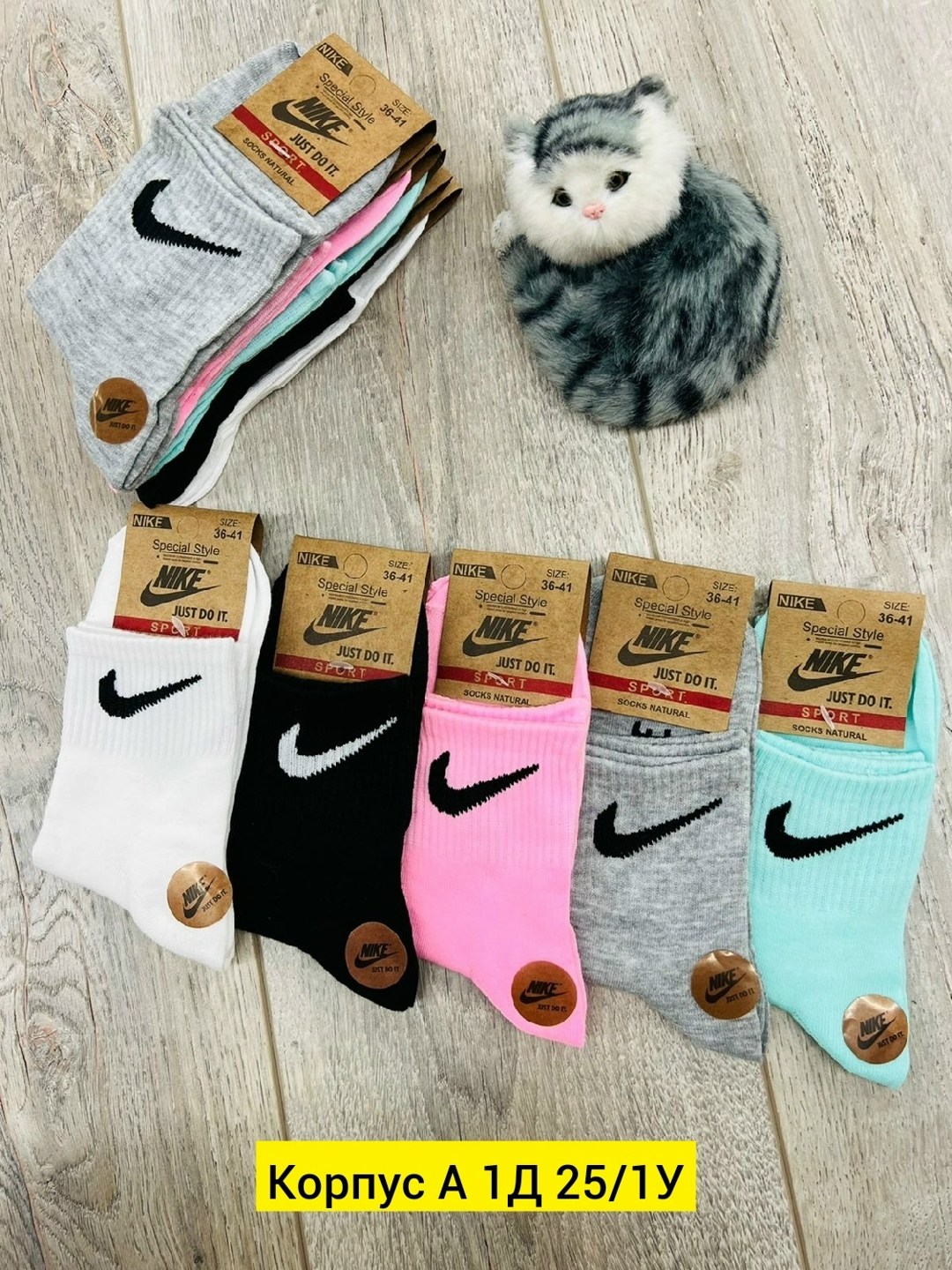 носки спортивные женские,женские носки,комплект носки женские,носки женские nike,женские носки набор