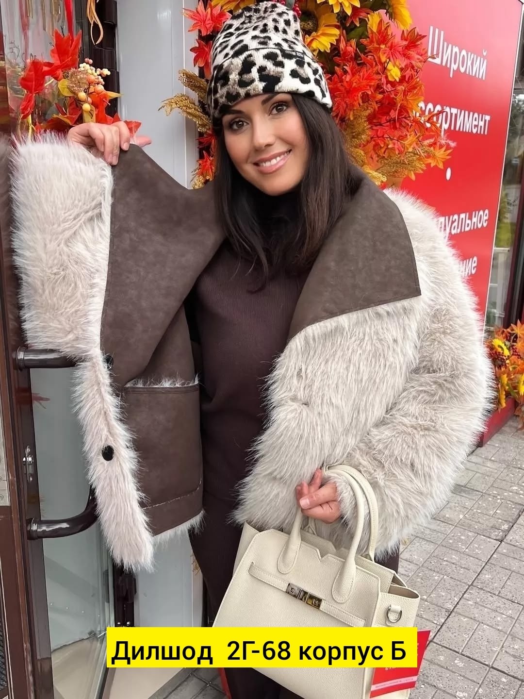 двусторонняя дубленка,дубленка женская,дубленка двухсторонняя,дубленка двухсторонняя женская,дубленка турция