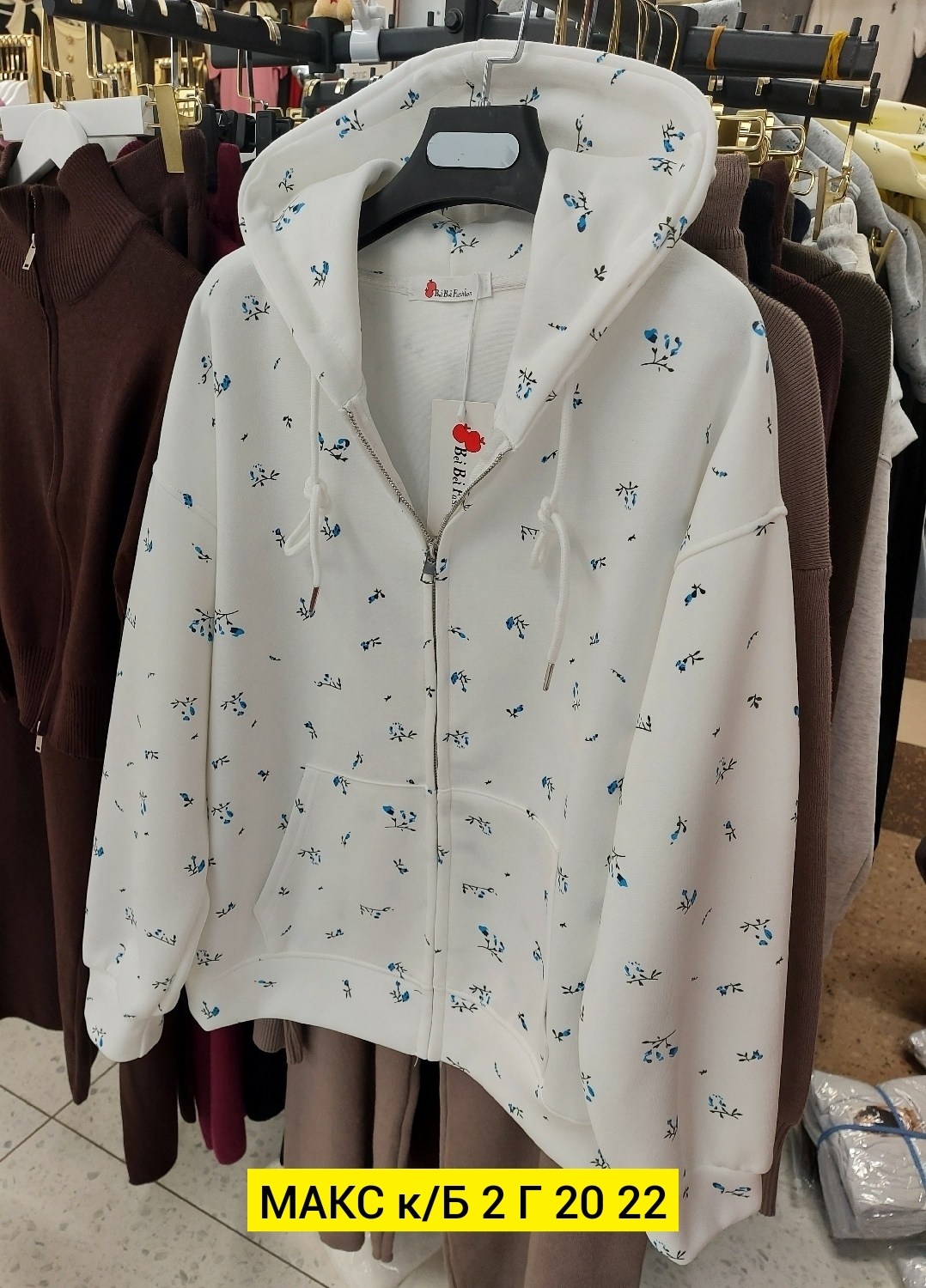 толстовки женская,женская кофта,толстовка,кофта худи,кофта кардиган