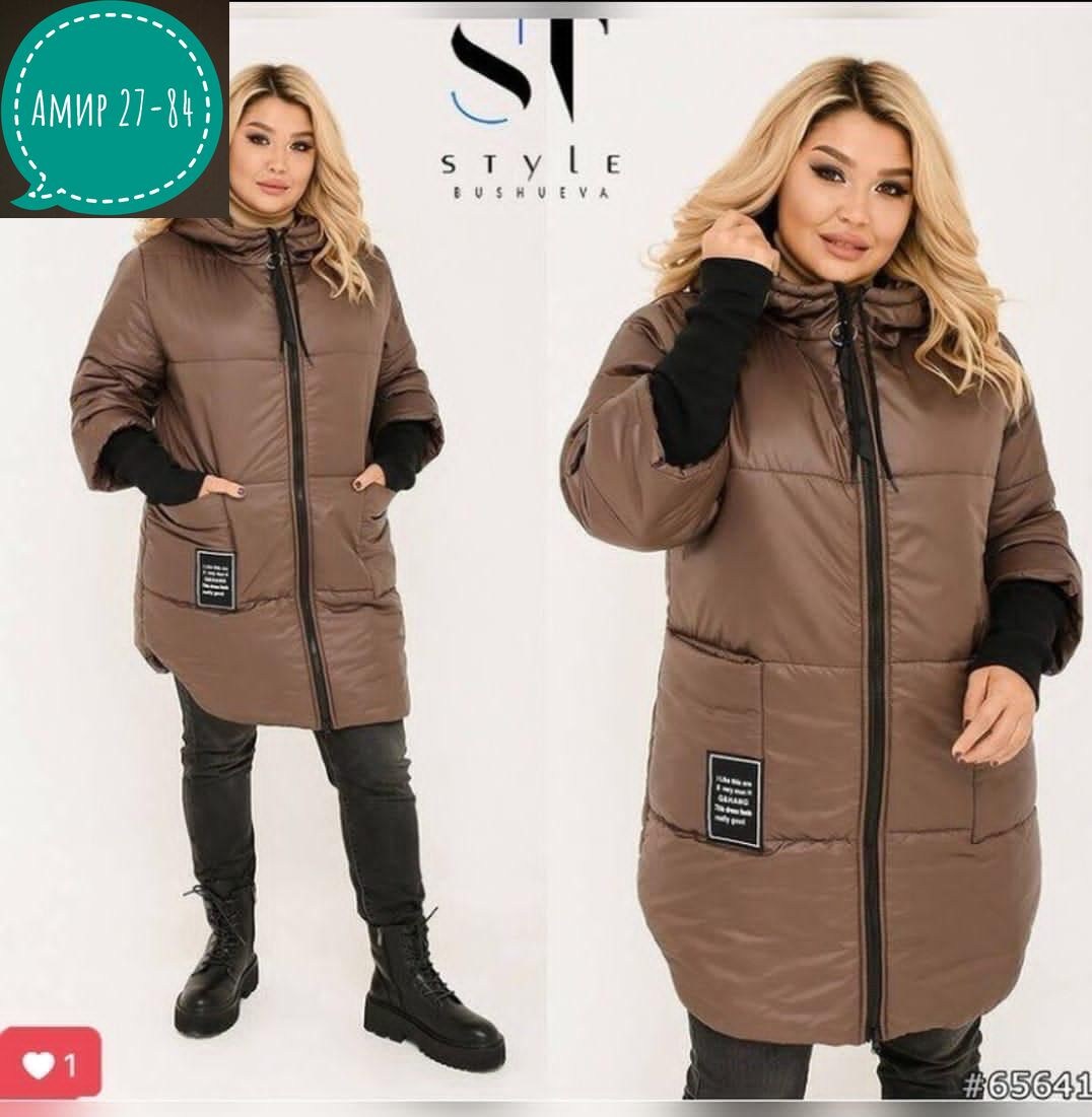 куртка демисезонная женская,удлиненная куртка,куртка,куртка демисезонное,куртка женская