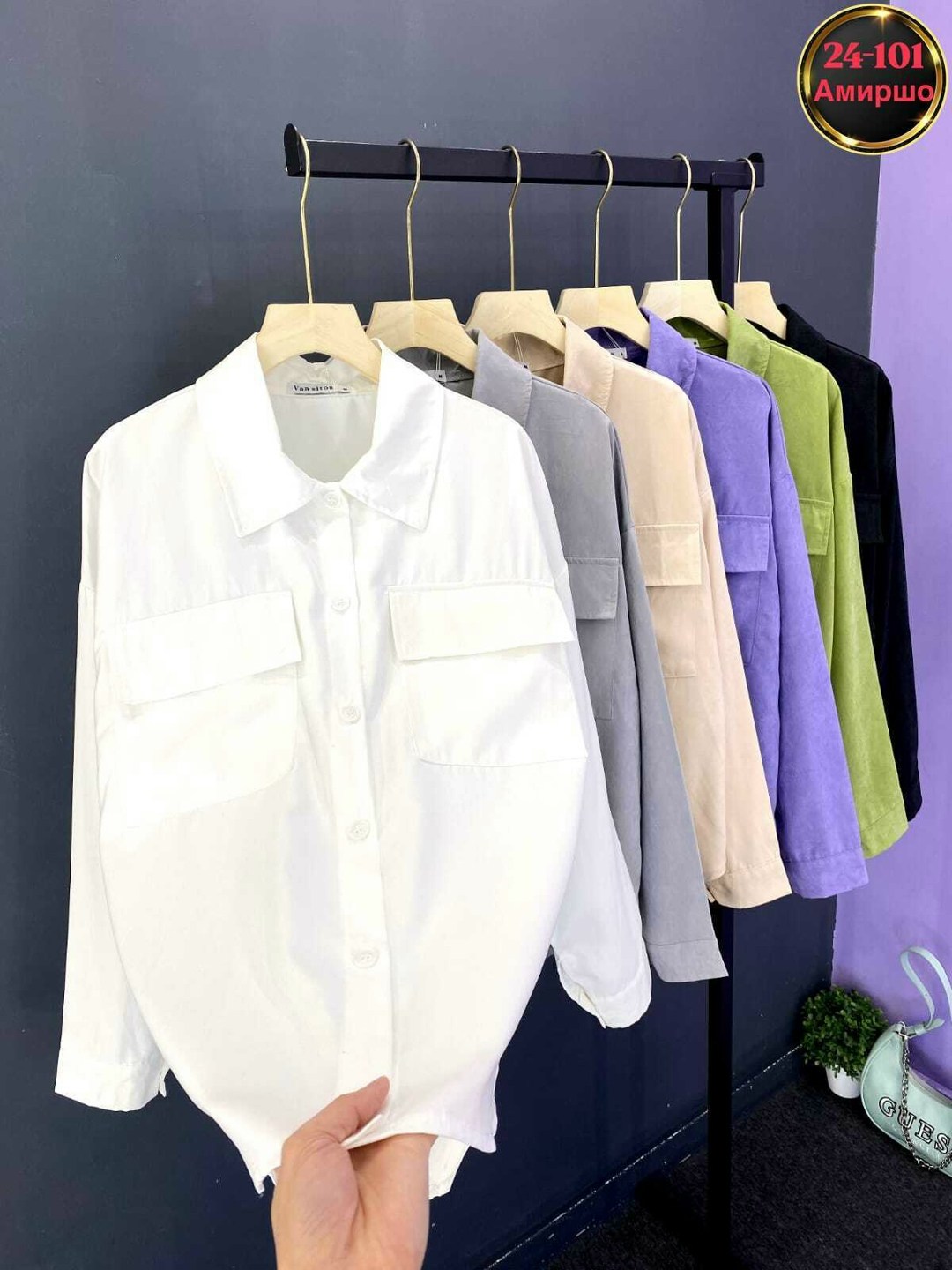 вельветовая рубашка оверсайз больших размеров,вельветовая рубашка женская,рубашка вельветовая,рубашка фиолетовая,женская рубашка