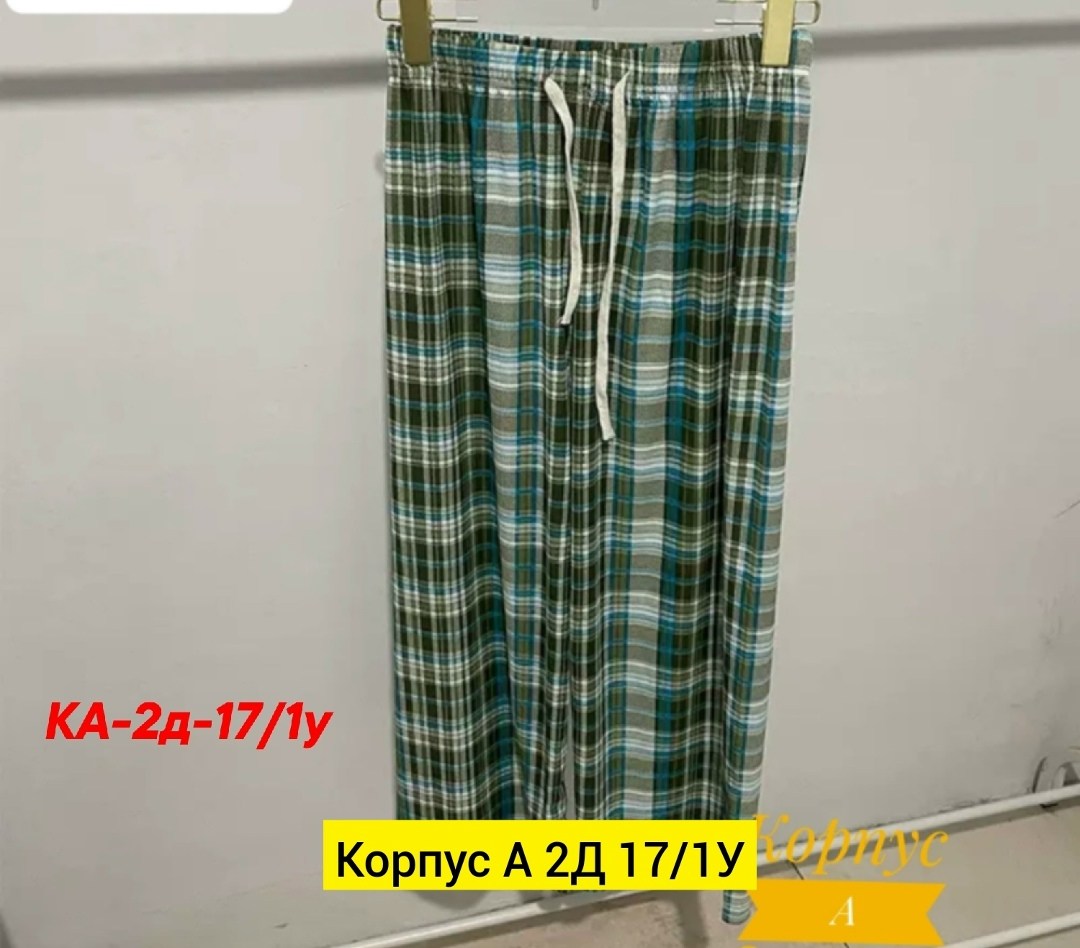 джинсы брюки,штаны в клетку,женские брюки в клетку,модные брюки,брюки женские