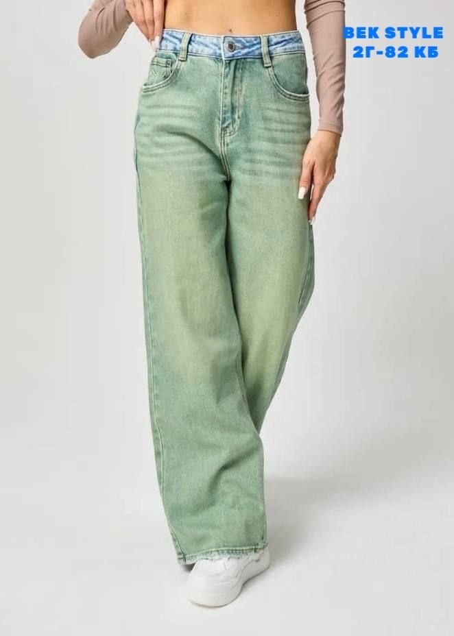 джинсы широкие,джинсы широкие трубы,женские джинсы,джинсы палаццо,джинсы женские широкие