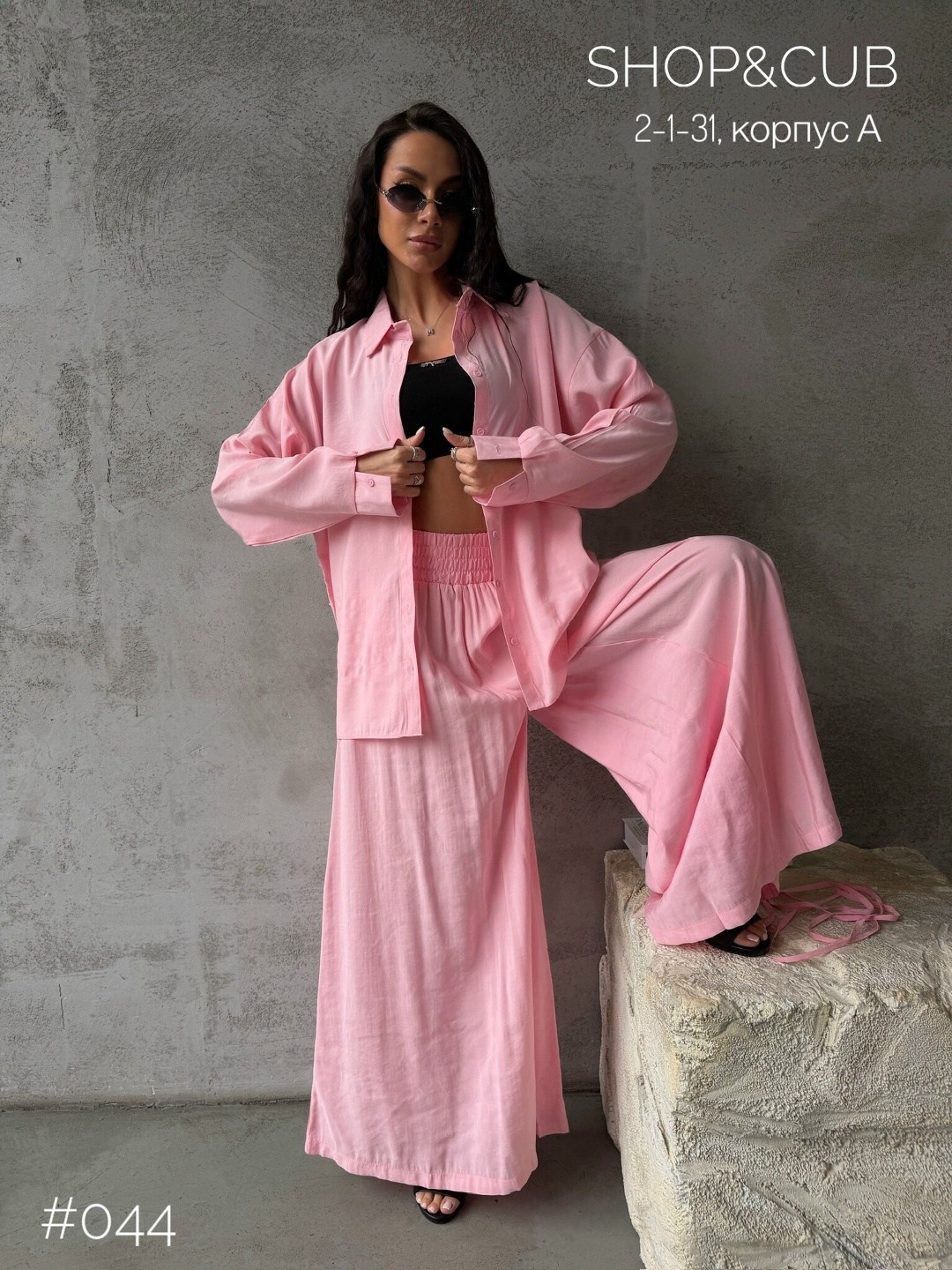 костюм с брюками,костюм женский летний,женские костюмы,комплект одежды женские,розовый костюм