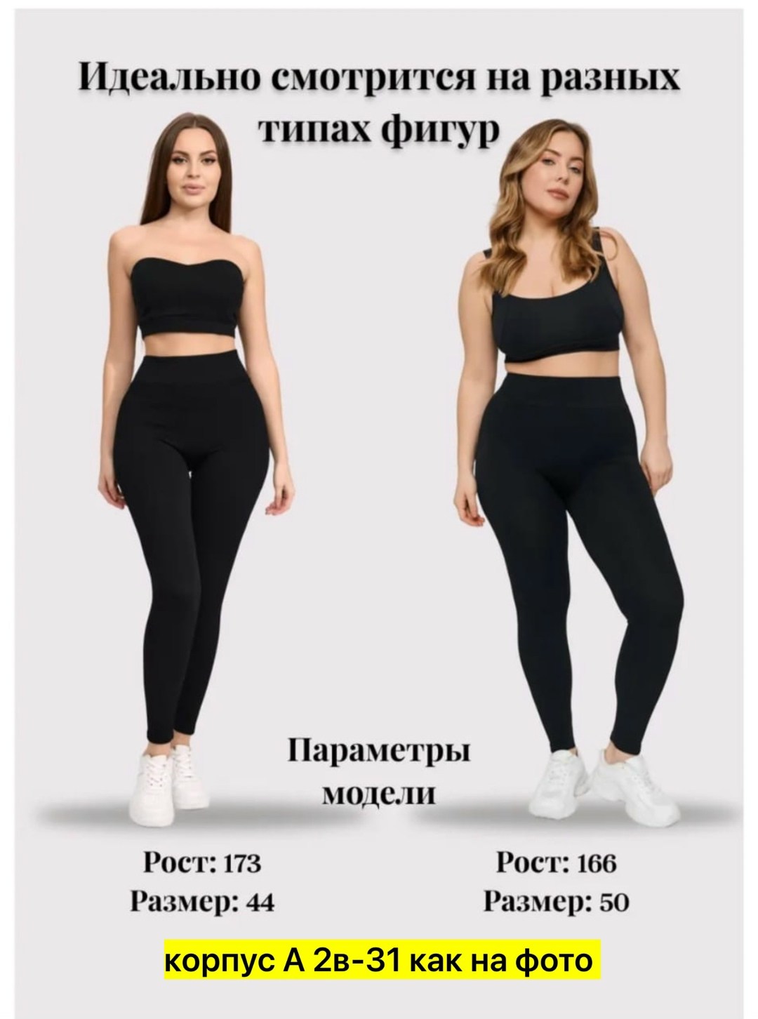 леггинсы утепленные женские,лосины теплые женские,леггинсы теплые женские,леггинсы утепленные лосины с начесом evtumia,женские легинсы