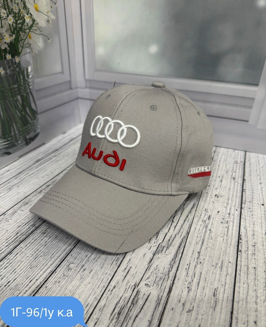 бейсболка audi,бейсболка ауди,бейсболка бини audi бейсболка ауди кепка,кепка ауди,бейсболка audi quattro