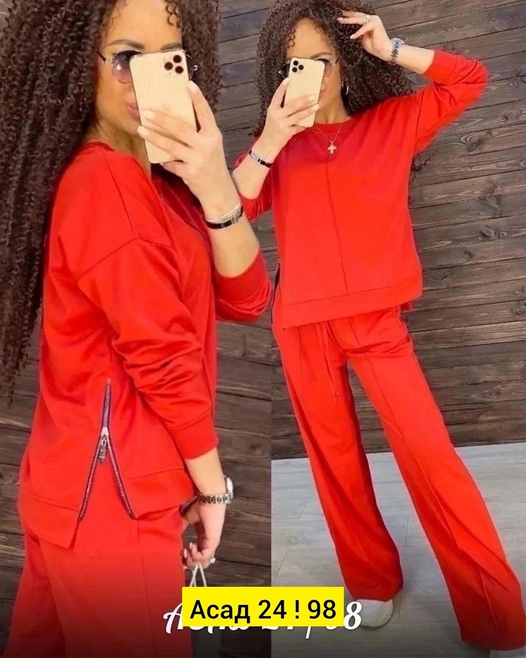 женский костюм двойка,костюм с брюками и кофтой,костюм женский,костюм повседневный,костюм с брюками