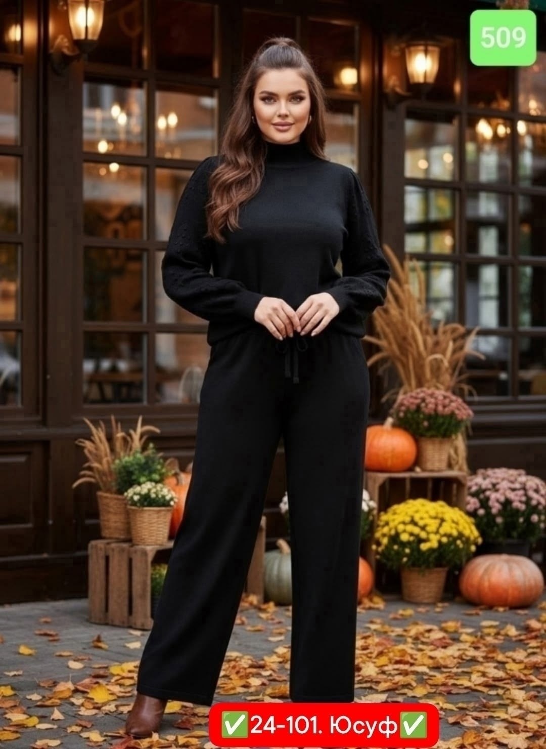 трикотажный костюм,костюм трикотажный женский,трикотажный костюм с брюками,женский костюм,костюм с брюками