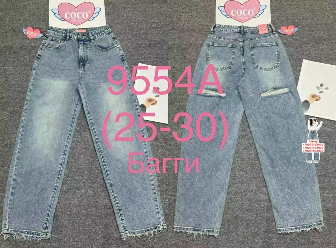 женские джинсы,джинсы модные,джинсы,джинсы джинсы,брюки джинсы
