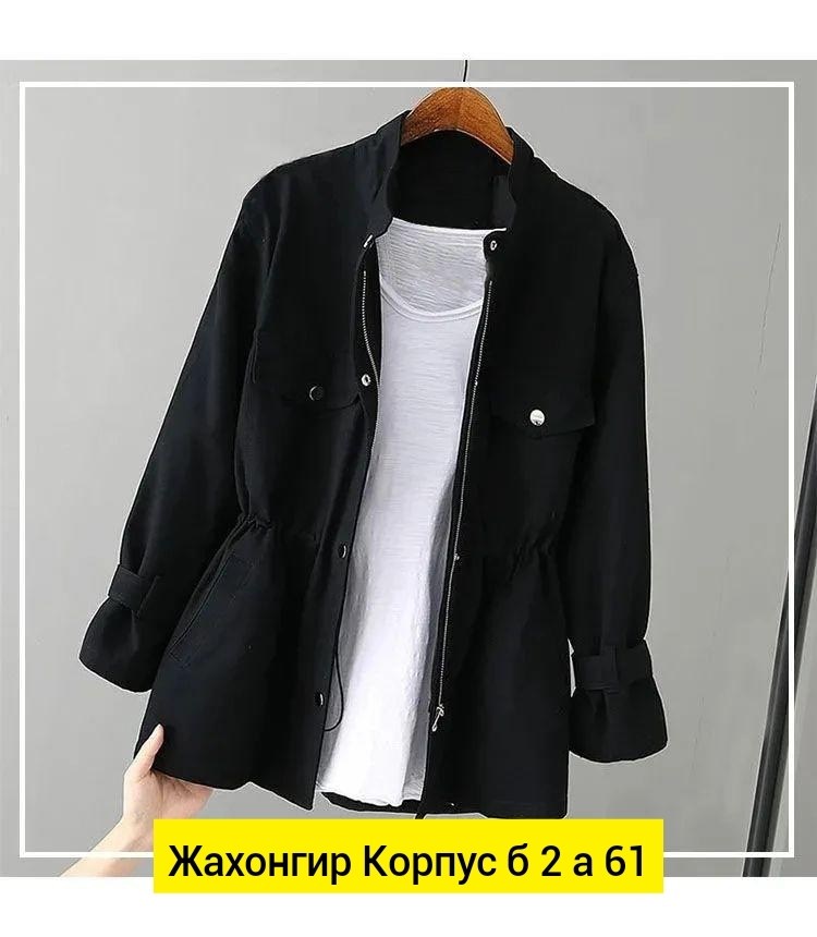 ветровка женская,желтая ветровка женская,женская куртка,легкая куртка,куртка тренч