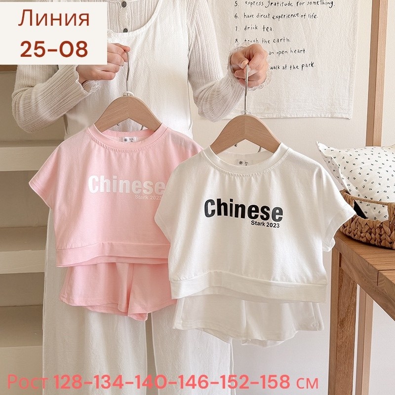 комплект одежды девочке,летняя одежда для девочек,летний костюм для девочек,летний комплект одежды для девочки,костюм для девочек