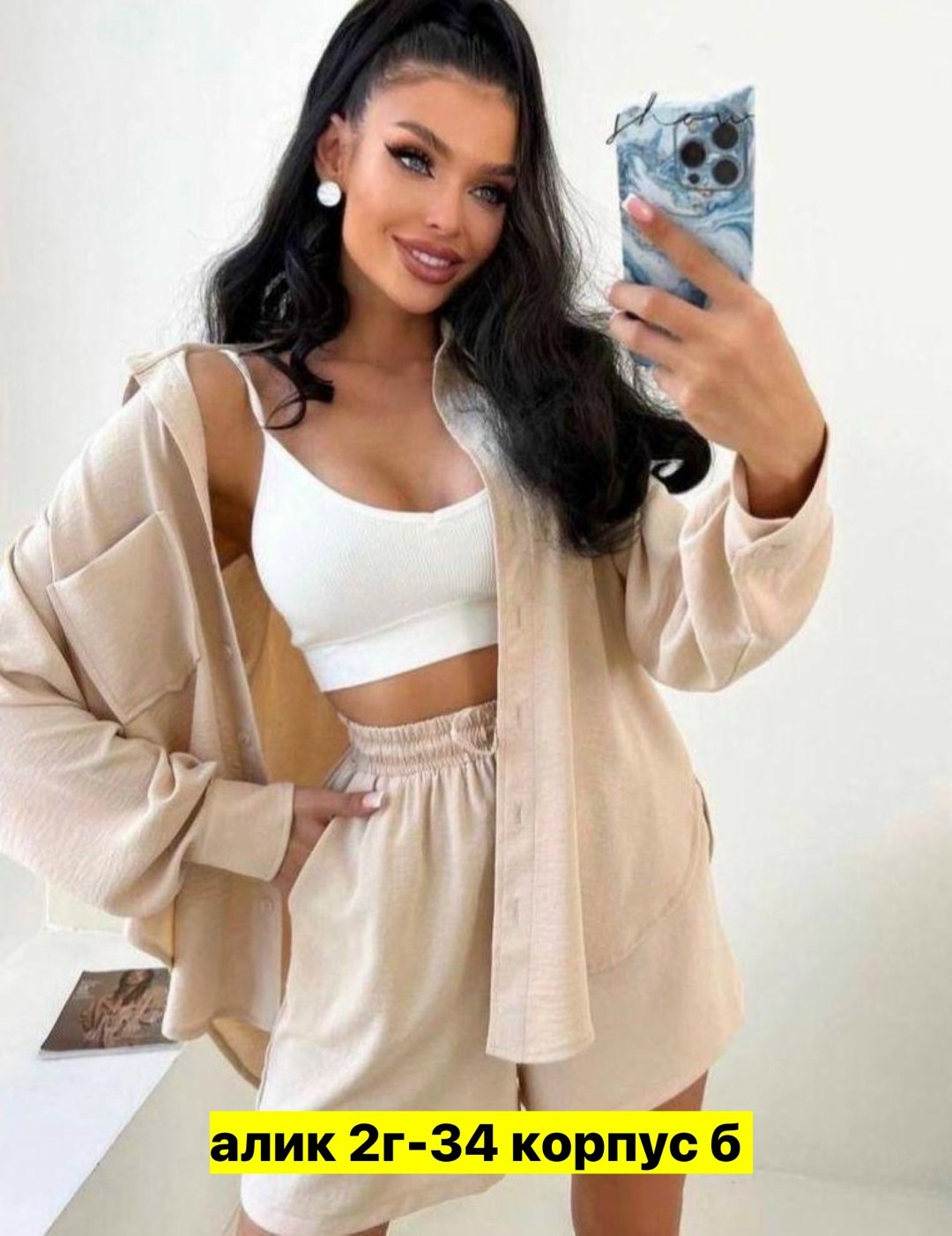 костюм женский,костюм женский летний с шортами и рубашкой,костюм двойка женская,костюм двойка модный,