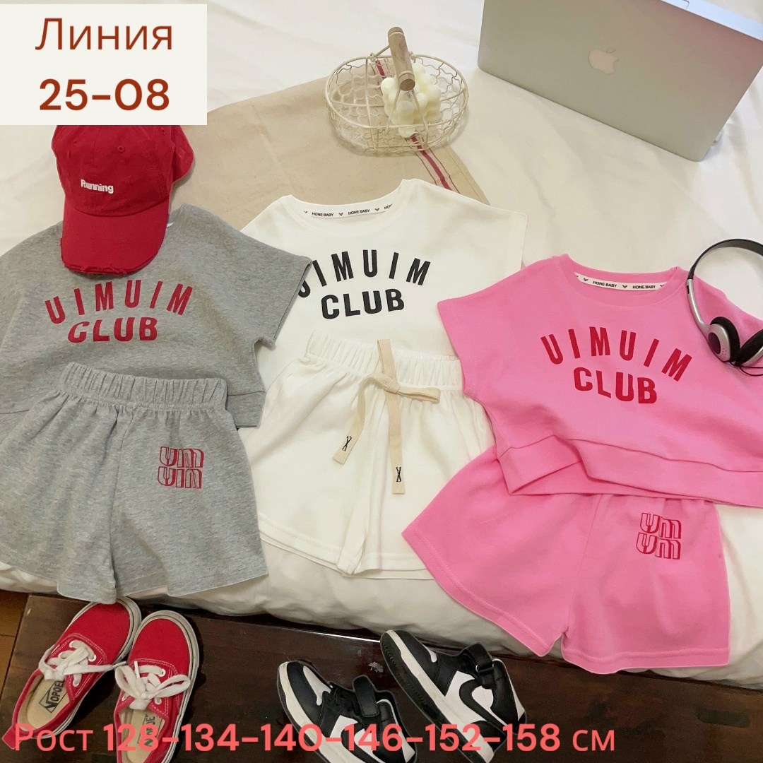 комплект одежды девочке,летняя одежда для девочек,летний костюм для девочек,летний комплект одежды для девочки,костюм для девочек