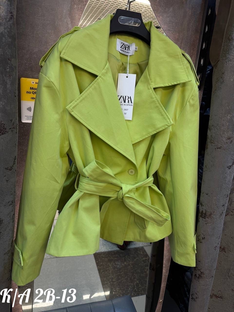 пальто модное,тренч женский,куртка тренч,тренч с поясом