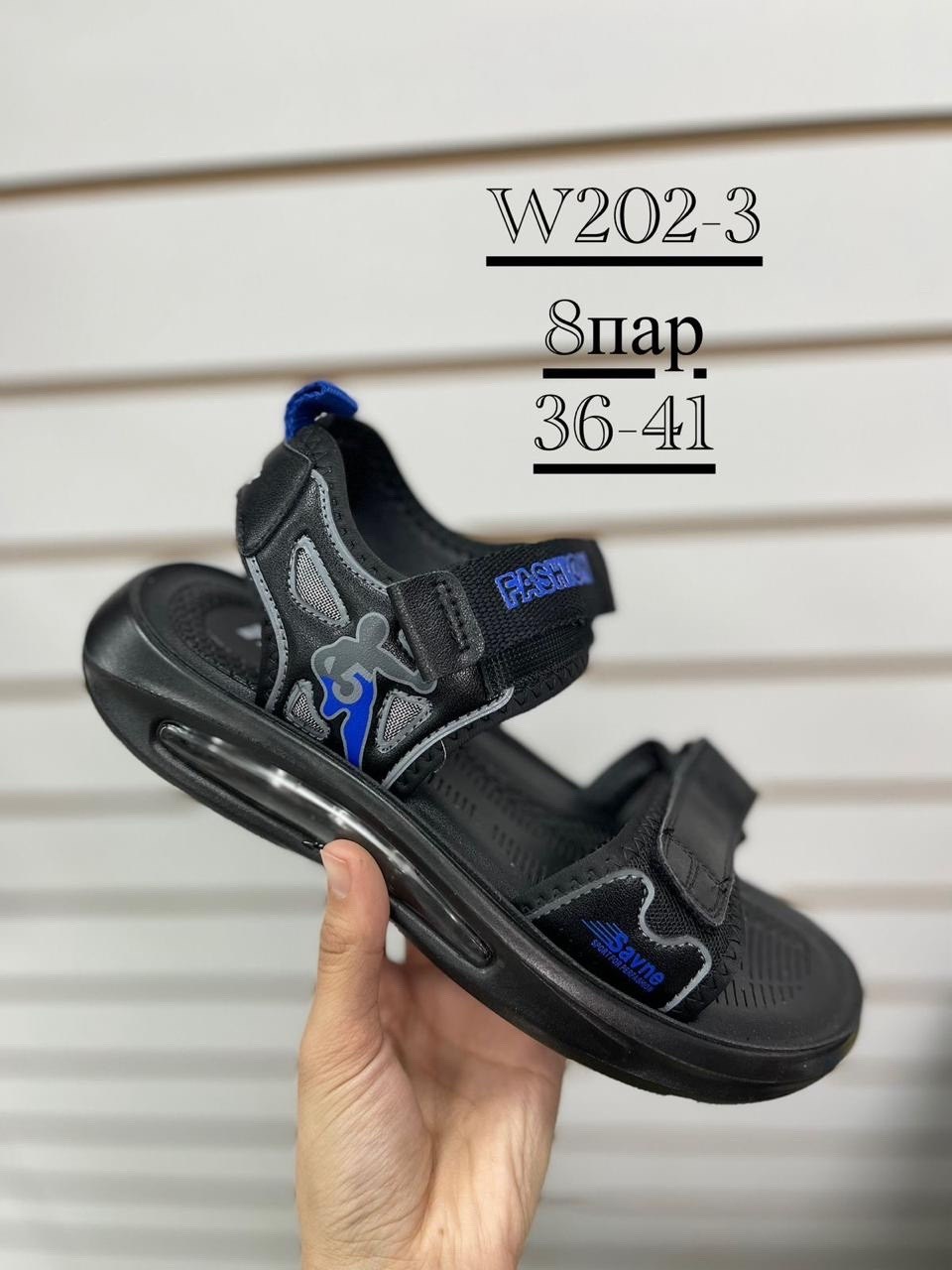 ,босоножки для мальчика,сандалии калория для мальчика,сандалии, оптом