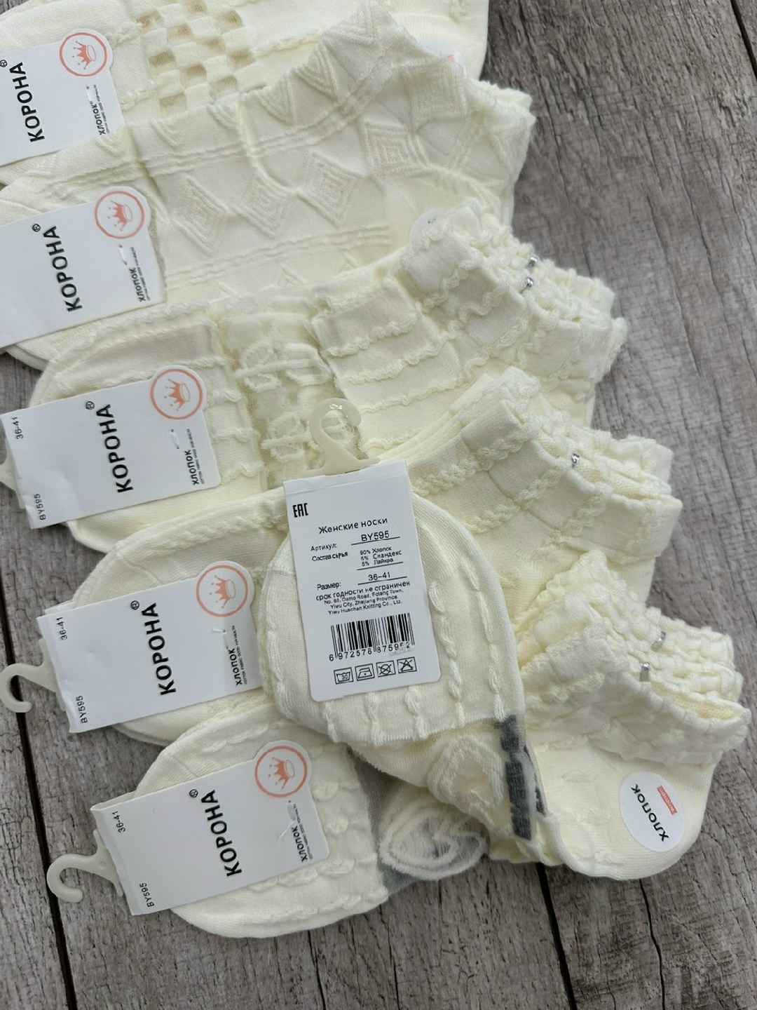носки с кружевами,комплект носки женские,хлопковые носки,носки кружевные,носки с оборками
