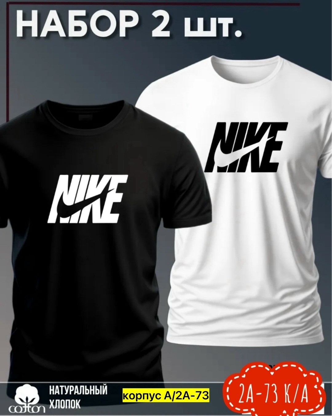 мужские футболки reebok,набор футболок с принтом,термонаклейка "reebok" размер 23х11 см,футболка reebok,футболки комплект