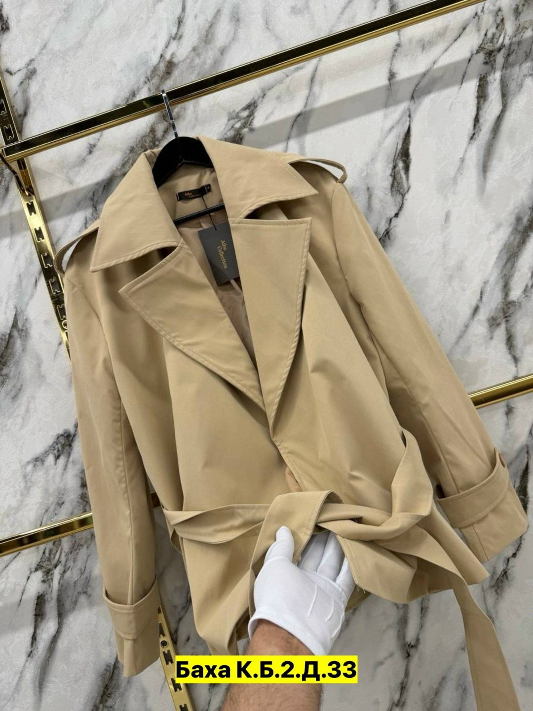 женский тренч,тренч плащ,плащ женский,плащ тренч женский,короткий тренч