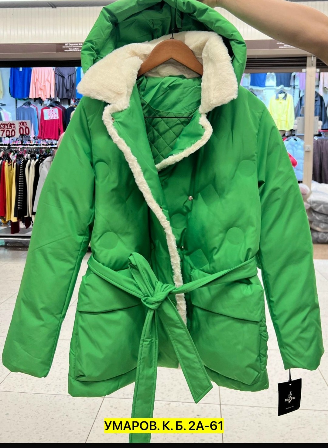 куртка женская,куртка,куртка женская бежевая,куртка женская демисезонная,куртка женская белая