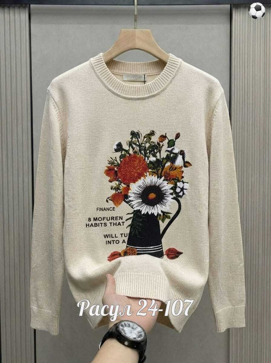 женская кофта,свитера женские,свитшот вязаный,кофты молодежные,свитер