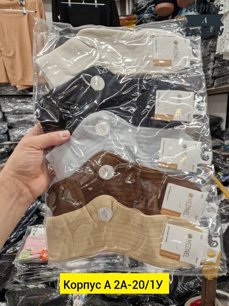 женские носки,носки женские 10 пар,носки turkan женские,носки женские набор короткие 10 пар,носки базовые