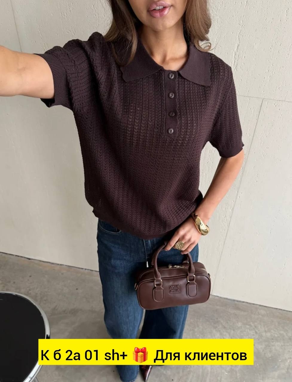 кофта женская,джемпер,кофта поло,стильный джемпер,джемпер поло