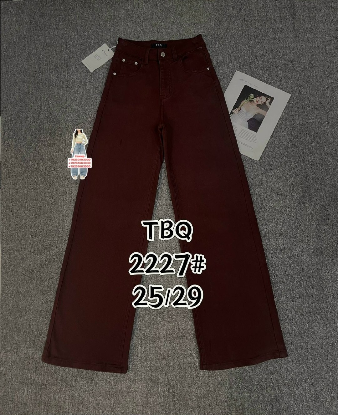 джинсы широкие,джинсы,модные джинсы,брюки джинсы,джинсы женские