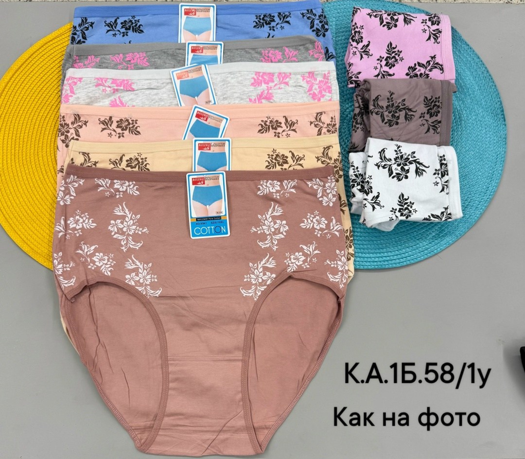 трусы для женщин,женская трусы,комплект трусов женские,трусики женские,трусы женски