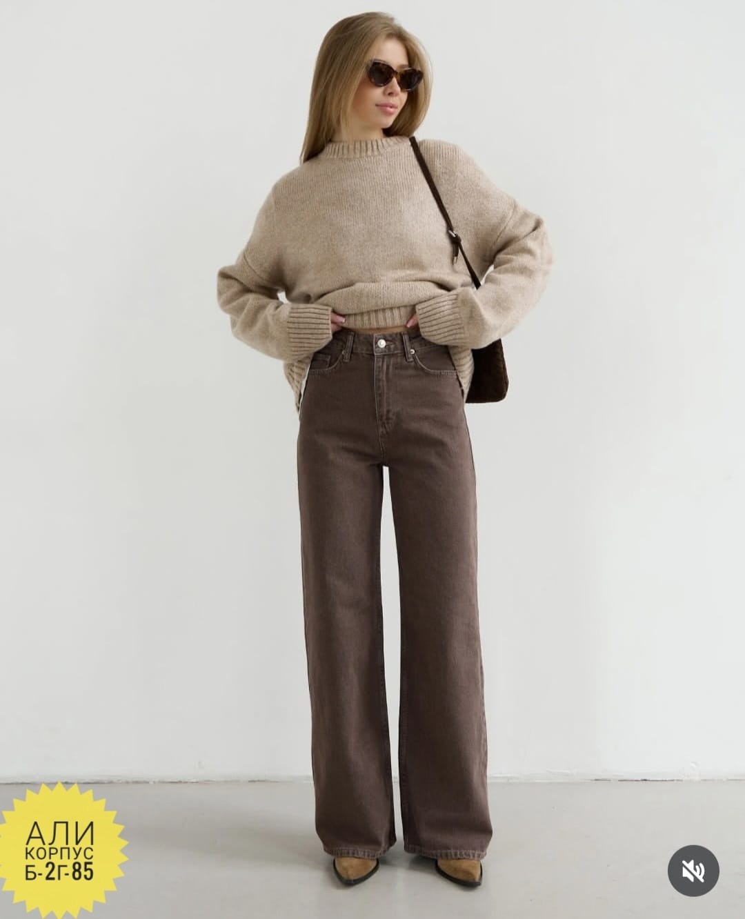 широкие джинсы,коричневые джинсы,джинсы женский vallik коричневый широкие,джинсы широкие прямые палаццо трубы zonks,женские широкие джинсы